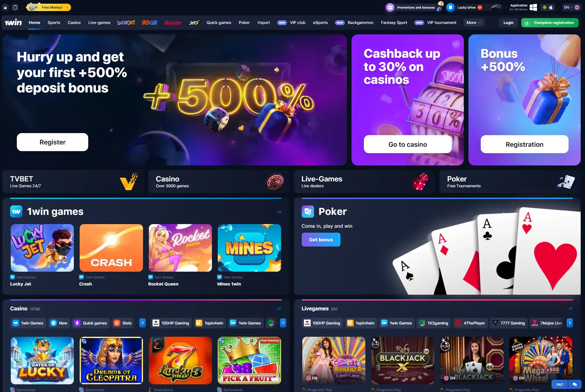 1win Betting Platform